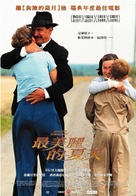 Den b&auml;sta sommaren - Japanese Movie Poster (xs thumbnail)