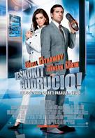 Get Smart - Lithuanian Movie Poster (xs thumbnail)