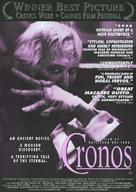 Cronos - Movie Poster (xs thumbnail)