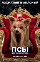 Show Dogs - Russian Movie Poster (xs thumbnail)