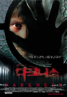 Darkness - South Korean Movie Poster (xs thumbnail)