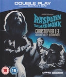 Rasputin: The Mad Monk - British Movie Cover (xs thumbnail)