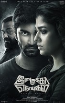 Imaikkaa Nodigal - Indian Movie Poster (xs thumbnail)