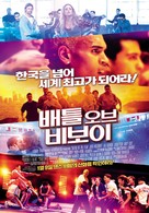 Battle of the Year: The Dream Team - South Korean Movie Poster (xs thumbnail)