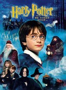 Harry Potter and the Philosopher&#039;s Stone - Swedish Movie Cover (xs thumbnail)