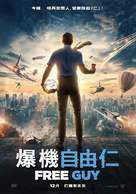 Free Guy - Hong Kong Movie Poster (xs thumbnail)