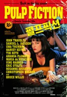 Pulp Fiction - South Korean Movie Poster (xs thumbnail)