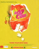 Aloo Chaat - Indian Movie Poster (xs thumbnail)