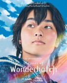 &quot;Wonderhatch -Sora-Tobu Ry&ucirc; no Shima-&quot; - Thai Movie Poster (xs thumbnail)