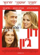 Don Jon - Israeli Movie Poster (xs thumbnail)
