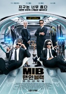 Men in Black: International - South Korean Movie Poster (xs thumbnail)