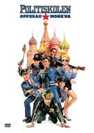Police Academy: Mission to Moscow - Norwegian DVD movie cover (xs thumbnail)