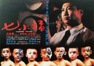 Qi xiao fu - Hong Kong Movie Poster (xs thumbnail)