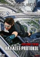Mission: Impossible - Ghost Protocol - Turkish DVD movie cover (xs thumbnail)