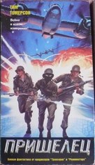 Zone Troopers - Russian VHS movie cover (xs thumbnail)