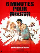Fear Is the Key - French Movie Poster (xs thumbnail)