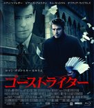The Ghost Writer - Japanese Blu-Ray movie cover (xs thumbnail)