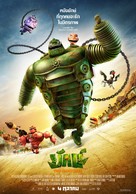 Yak - Thai Movie Poster (xs thumbnail)