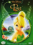 Tinker Bell - Russian DVD movie cover (xs thumbnail)