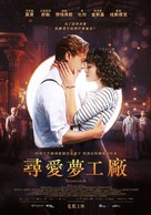 Traumfabrik - Taiwanese Movie Poster (xs thumbnail)