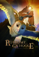 Legend of the Guardians: The Owls of Ga&#039;Hoole - French Movie Poster (xs thumbnail)