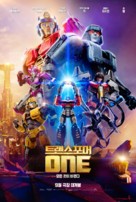 Transformers One - South Korean Movie Poster (xs thumbnail)