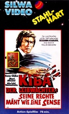 Karate Kiba - German VHS movie cover (xs thumbnail)