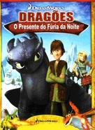 Dragons: Gift of the Night Fury - Portuguese DVD movie cover (xs thumbnail)