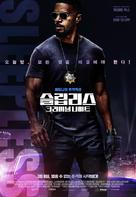 Sleepless - South Korean Movie Poster (xs thumbnail)
