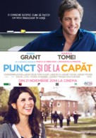 The Rewrite - Romanian Movie Poster (xs thumbnail)