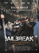 Jailbreak - Malaysian Movie Poster (xs thumbnail)