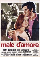Un amour de pluie - Italian Movie Poster (xs thumbnail)
