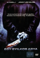 Mindhunters - Hungarian DVD movie cover (xs thumbnail)