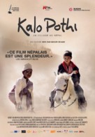 Kalo pothi - Canadian Movie Poster (xs thumbnail)