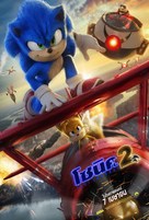 Sonic the Hedgehog 2 - Thai Movie Poster (xs thumbnail)