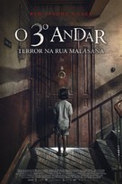 Malasa&ntilde;a 32 - Portuguese Movie Poster (xs thumbnail)