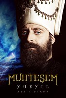 &quot;Muhtesem Y&uuml;zyil&quot; - Turkish Movie Poster (xs thumbnail)