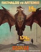Monster Hunter - Spanish Movie Poster (xs thumbnail)