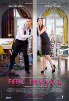 Eiffel I&#039;m in Love 2 - Malaysian Movie Poster (xs thumbnail)