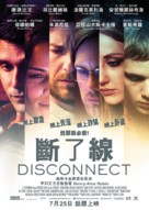 Disconnect - Hong Kong Movie Poster (xs thumbnail)