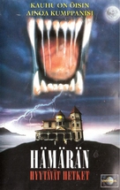 The Haunting of Seacliff Inn - Finnish VHS movie cover (xs thumbnail)