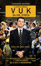 The Wolf of Wall Street - Serbian Movie Poster (xs thumbnail)