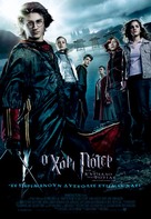 Harry Potter and the Goblet of Fire - Greek Movie Poster (xs thumbnail)