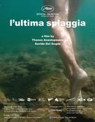 L&#039;ultima spiaggia - French Movie Poster (xs thumbnail)