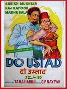 Do Ustad - Indian Movie Poster (xs thumbnail)