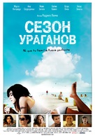 All Inclusive - Russian Movie Poster (xs thumbnail)
