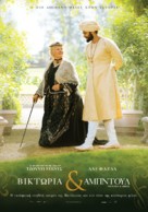Victoria and Abdul - Greek Movie Poster (xs thumbnail)
