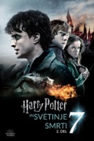 Harry Potter and the Deathly Hallows: Part II - Slovenian Movie Cover (xs thumbnail)