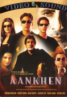 Aankhen - Indian DVD movie cover (xs thumbnail)
