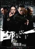 Yi dai zong shi - Chinese Movie Poster (xs thumbnail)
